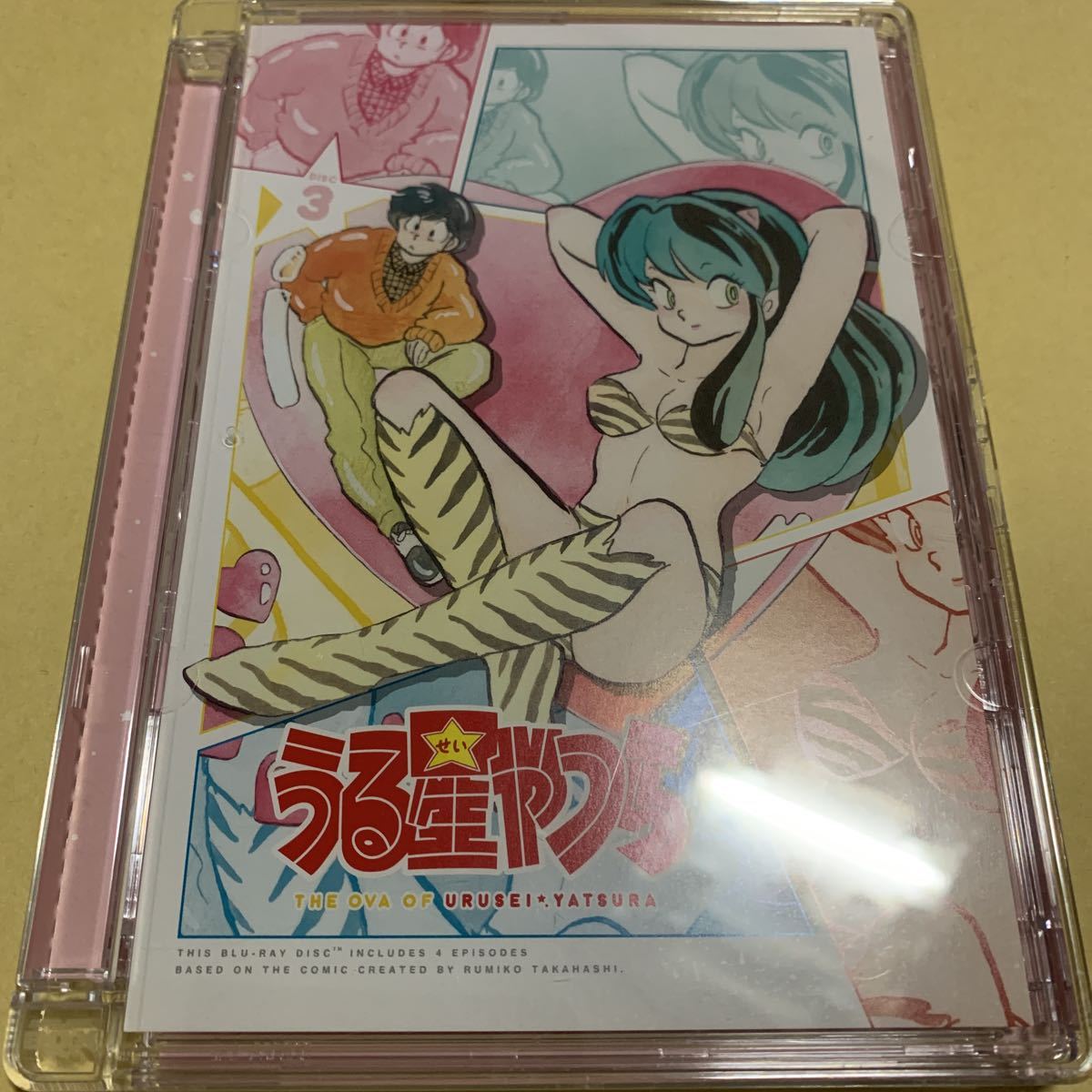 ☆送料無料☆ OVA うる星やつら Blu-ray BOX 初回限定生産 ブルーレイ 
