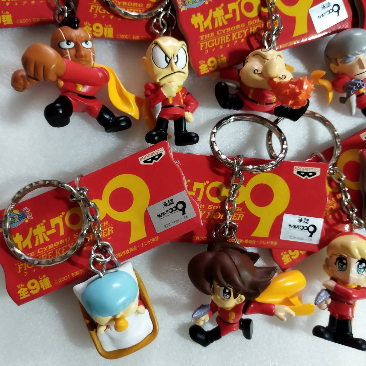 サイボーグ009 フィギュアキーホルダー 全9種セット 品 フィギュア