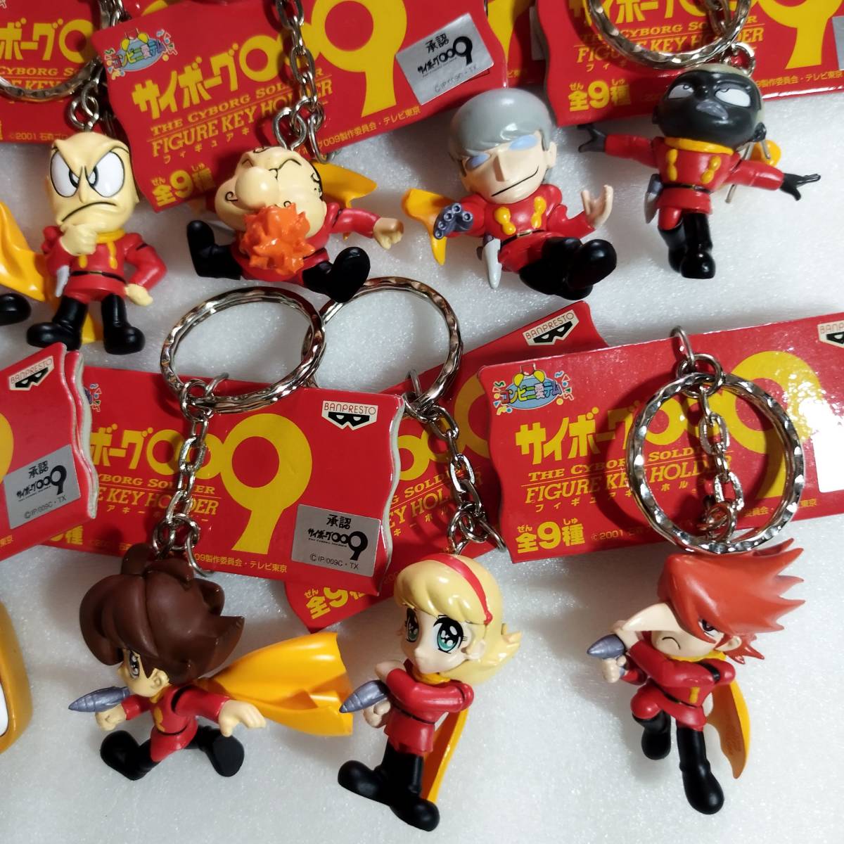 サイボーグ009 フィギュアキーホルダー 全9種セット 品 フィギュア
