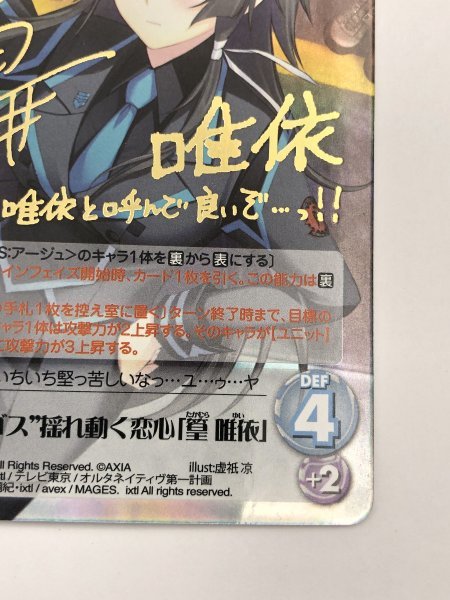1円スタート カオス Chaos TCG トータル・イクリプス ag-T41 ： (ホロ 