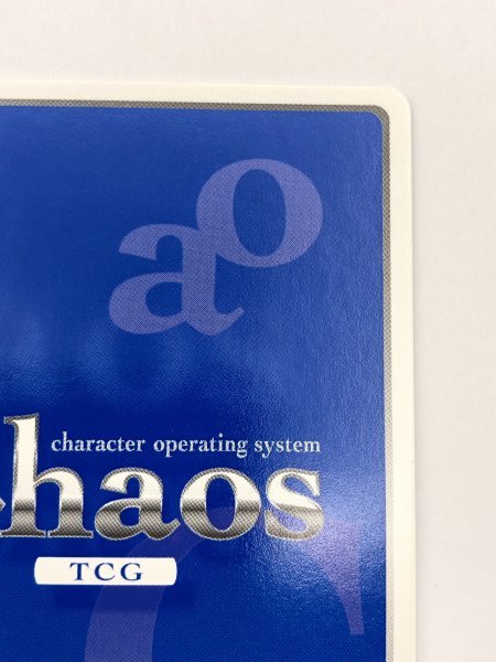 1円スタート カオス Chaos TCG トータル・イクリプス ag-T41 ： (ホロ 