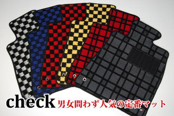 プリウス 60系 フロアマット チェック6色