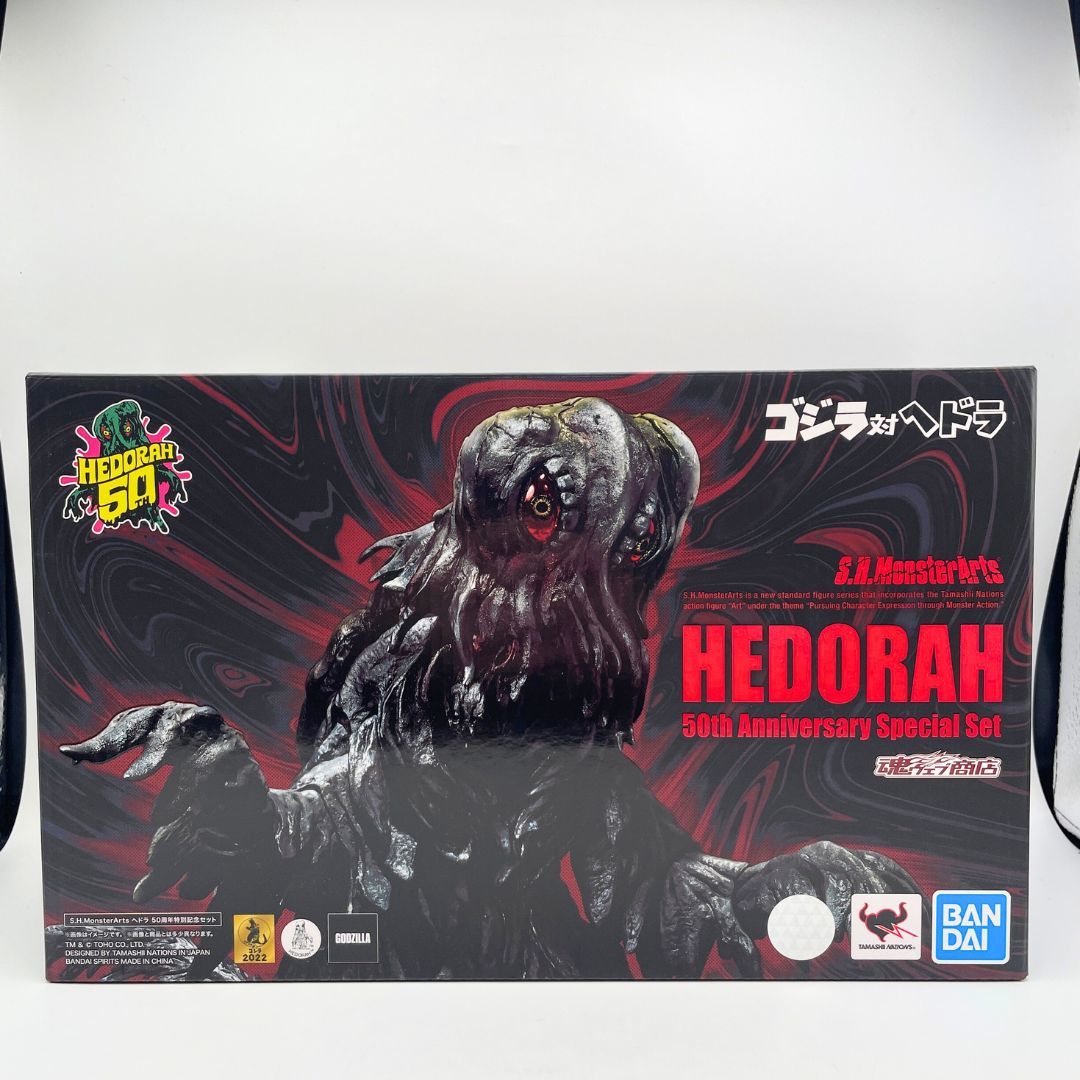 S.H.MonsterArts ヘドラ 50周年特別記念セット ゴジラ対ヘドラ (ゴジラ 
