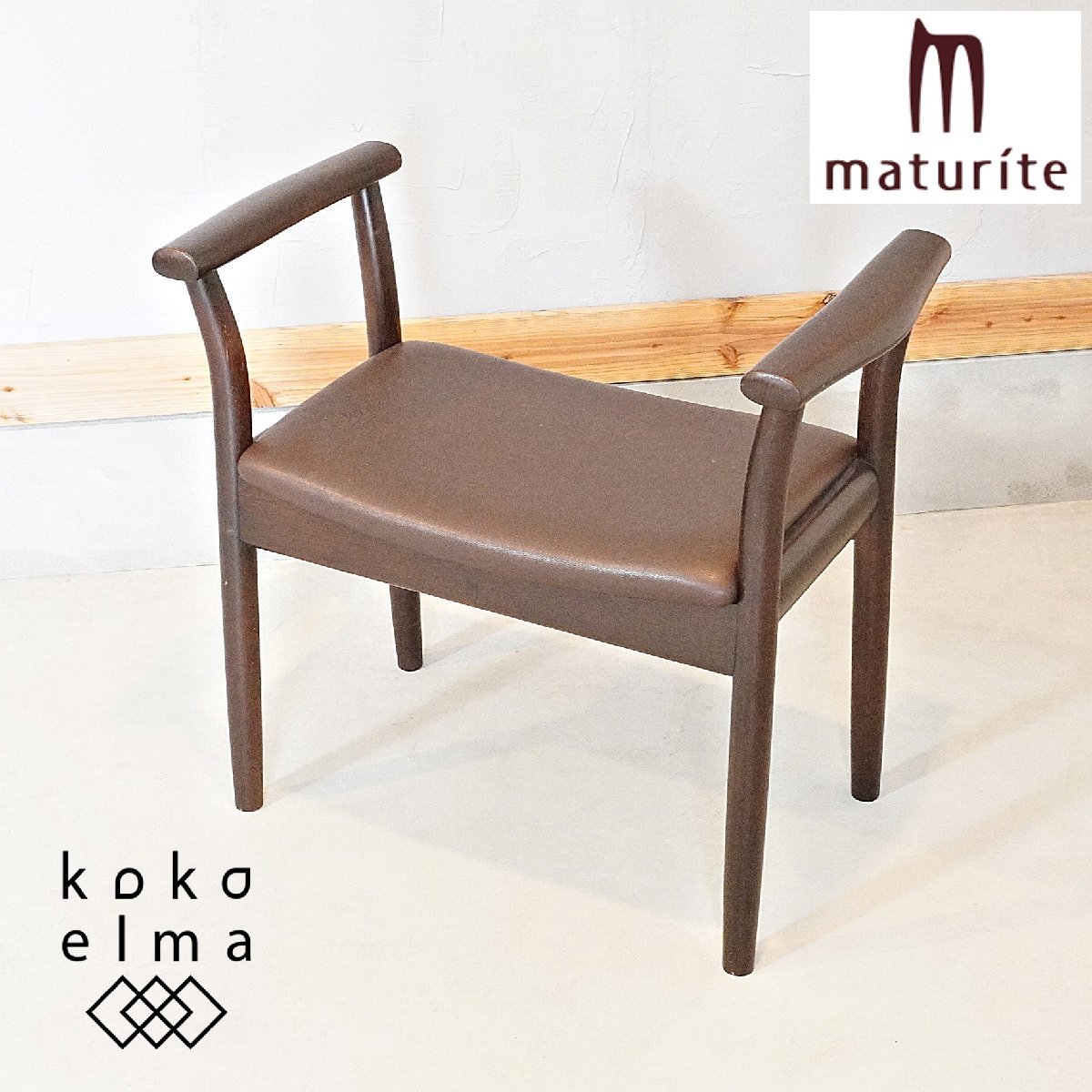 maturite マチュリテ Po Chair ポーチェアー オーク材 コンパクトスツール 玄関椅子 北欧スタイル 和モダン 飛騨産業 キツツキ DF329