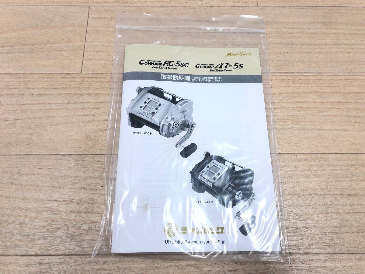 ☆ Miya Epoch COMMAND ミヤマエ コマンド AT-5S 12V ☆ 新品未使用品