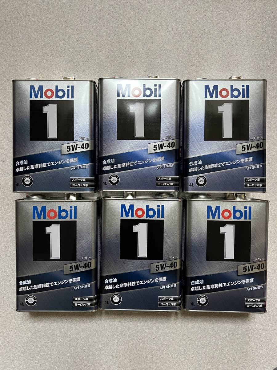 期間限定 24L Mobil 1 FS X2 5W40 4L×6缶 ワンケース モービル ワン ベンル BMW ワーゲン アウディー 輸入車