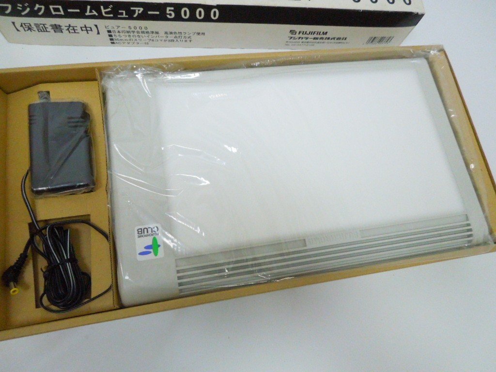 フジクロームビュアーセット　外箱有り 0937 未使用 長期保管品 FUJIFILM フジクロームビュアー 5000 ライト