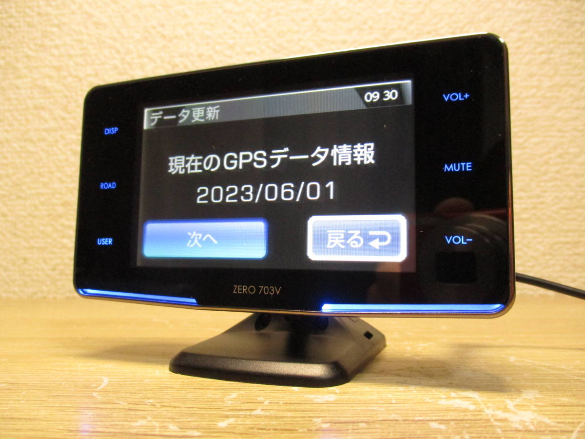 2023/9月更新済み コムテック 超高感度 GPSレーダー探知機 ZERO 704V