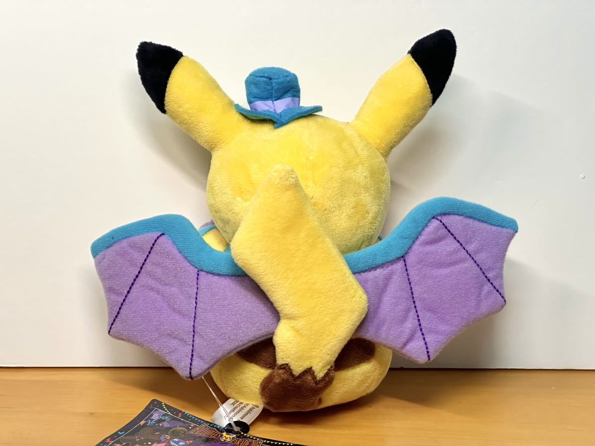 ぬいぐるみ 仮装ピカチュウ・ゴルバット Amazon.co.jp: ポケモン