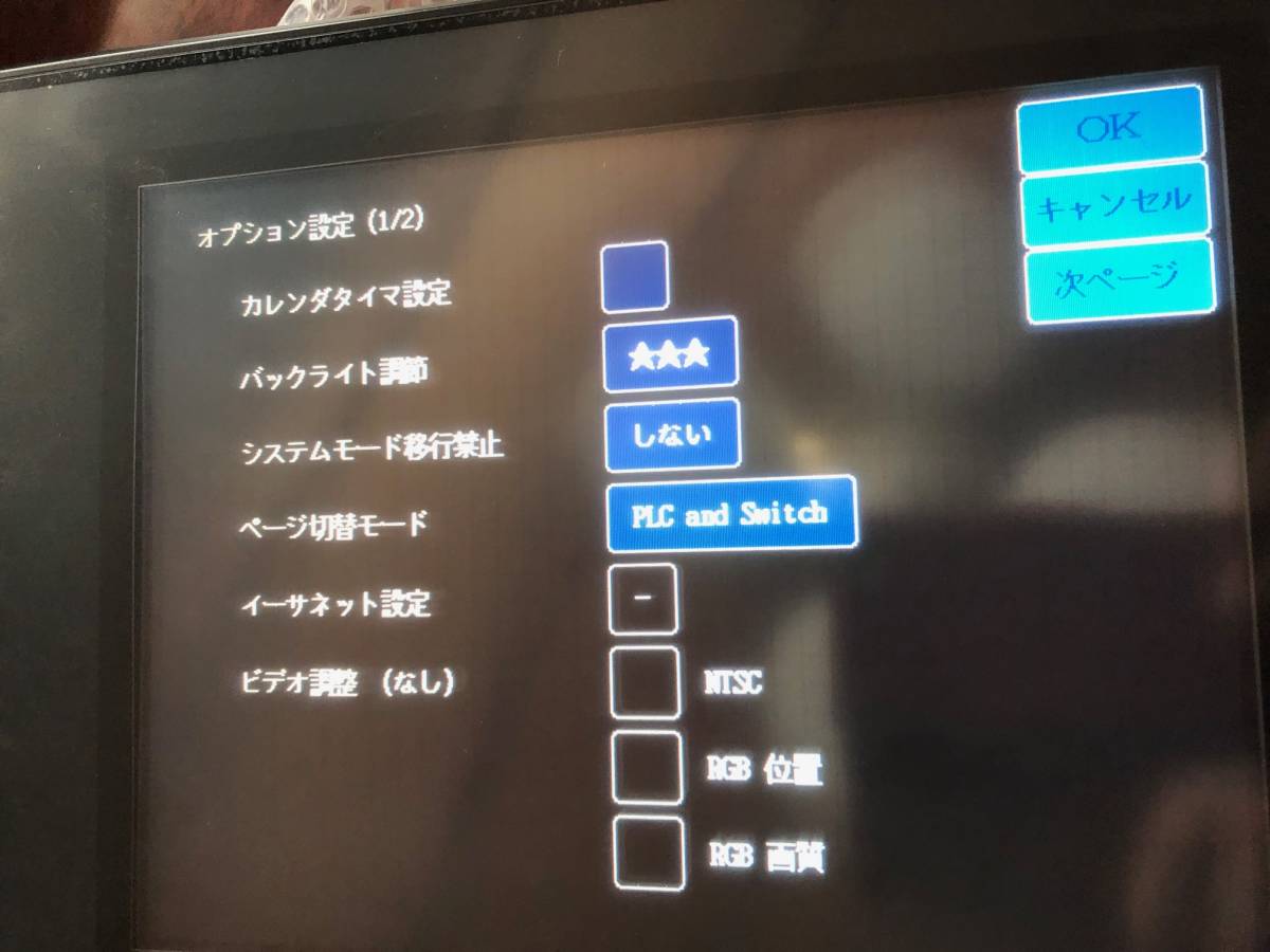 VT2-10TB 10型 KEYENCE□タッチパネル VT-10TB TFTカラー ☆通電