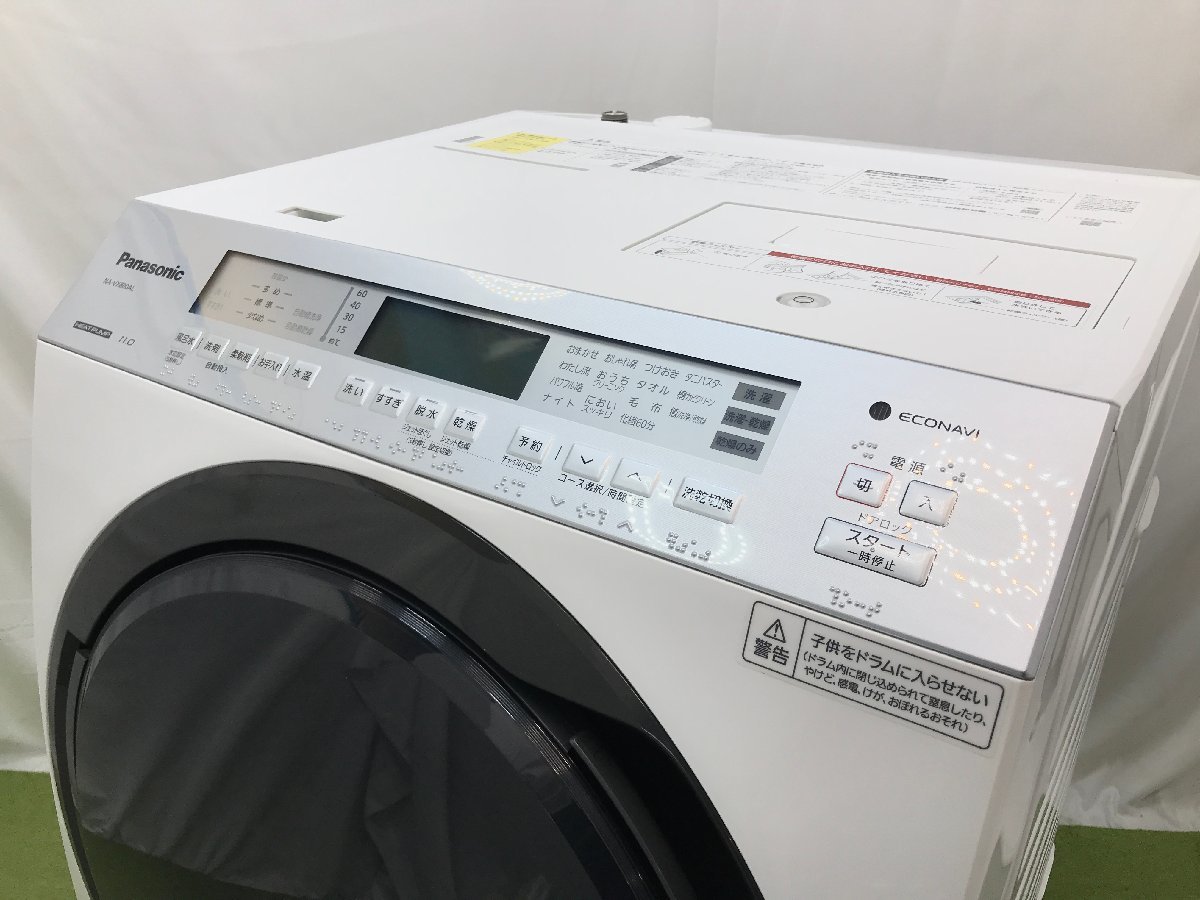 パナソニック Panasonic ななめ ドラム式洗濯乾燥機 洗濯11kg 乾燥6kg 