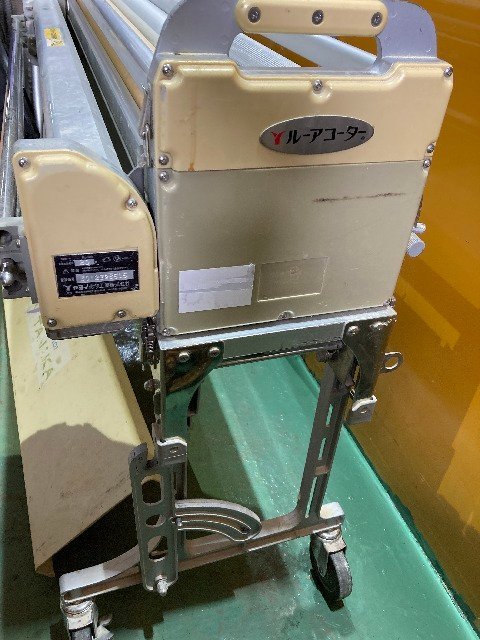 再出品【1円スタート！】ヤヨイ化学 自動壁紙糊付機 ルーアコーター 