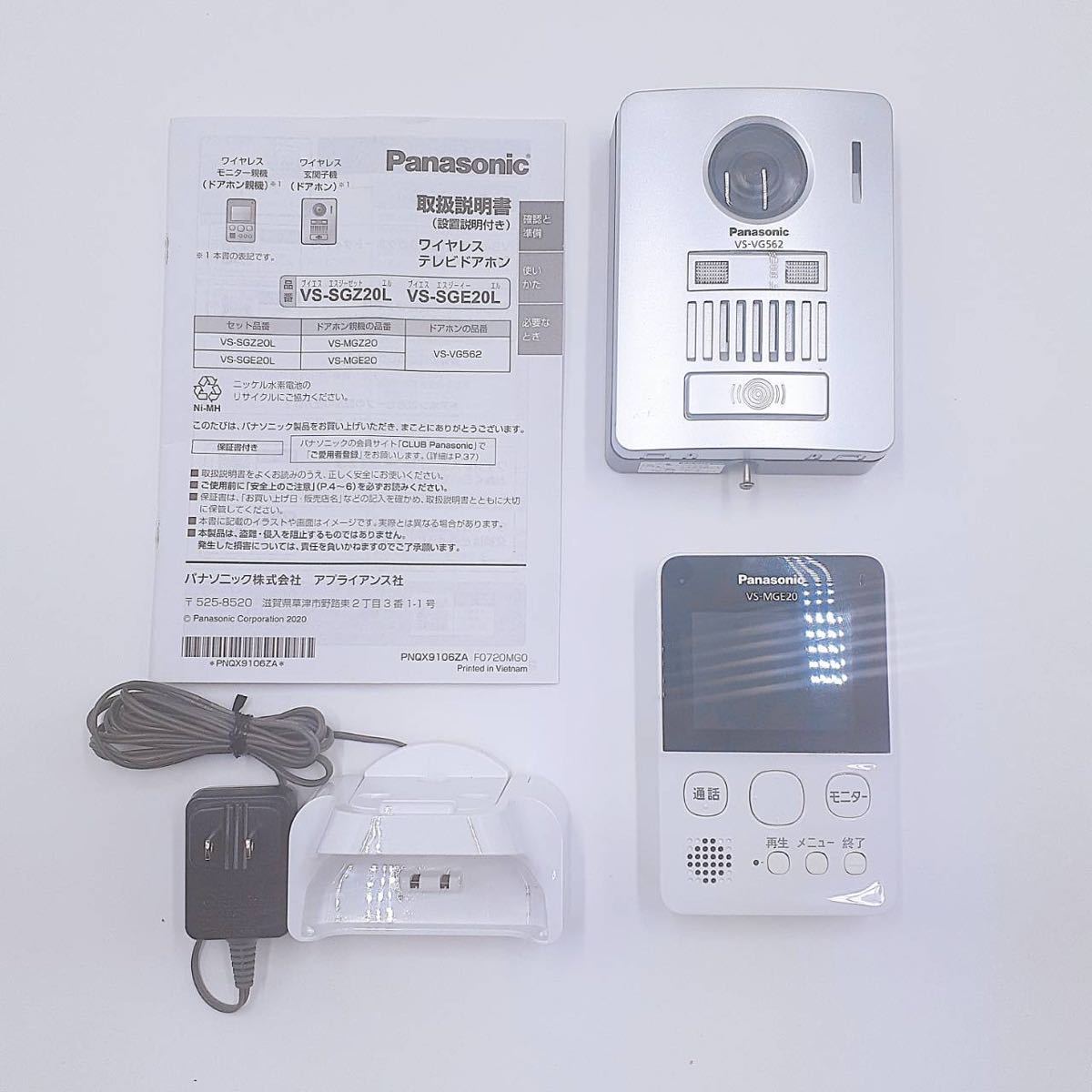 パナソニック テレビドアホン Panasonic テレビドアホン ワイヤレス
