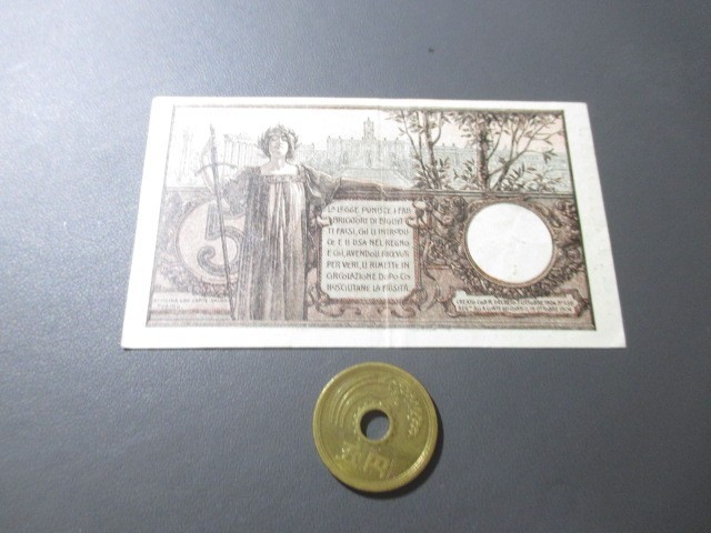イタリア切手1929ウ”ィットリオ・エマヌエーレの肖像1.75リラ使用済