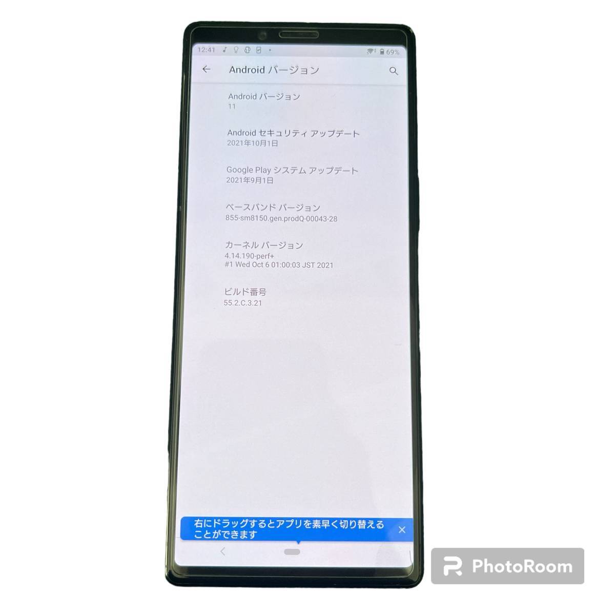 6172 SONY Xperia1 SOV40 SIMロック解除済 SONY Xperia 1 SOV40 au SIM