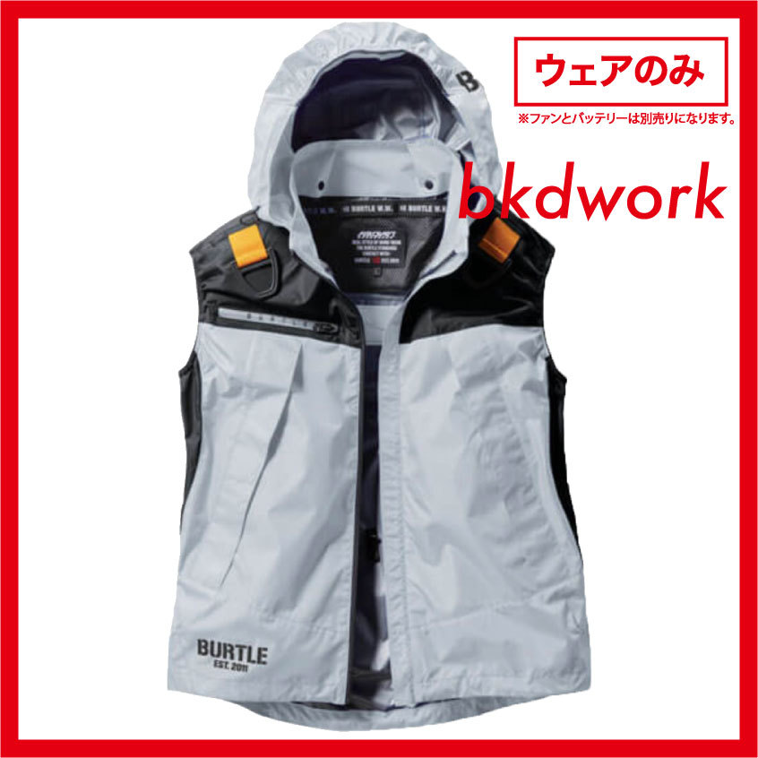 XLサイズ 送料込み 新品即決 BURTLE AC1194 空調服 パーカーベスト シルバー バートル AIR CRAFT フード フーディ エアークラフト AIRCRAFT