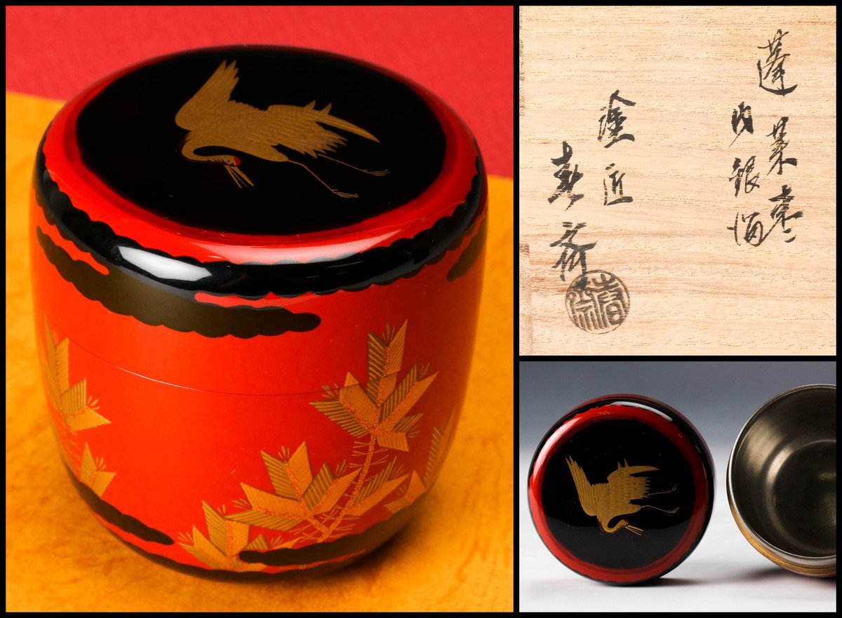 前端春斎作 粒菊 蒔絵 内銀 棗 共箱 茶道具 茶道具 棗 前端春斎