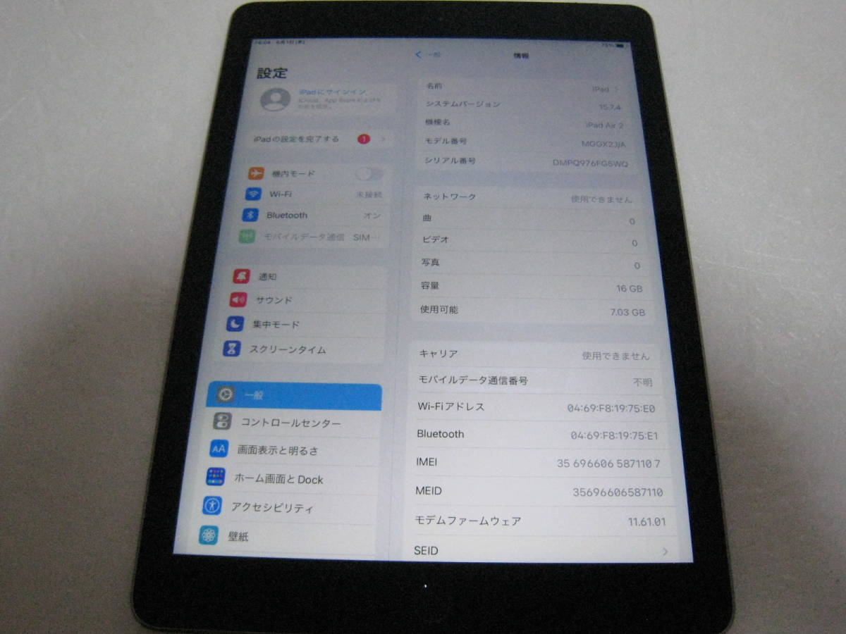 バッテリ新品 au iPad Air2 16GB Wi-Fi+セルラー No880