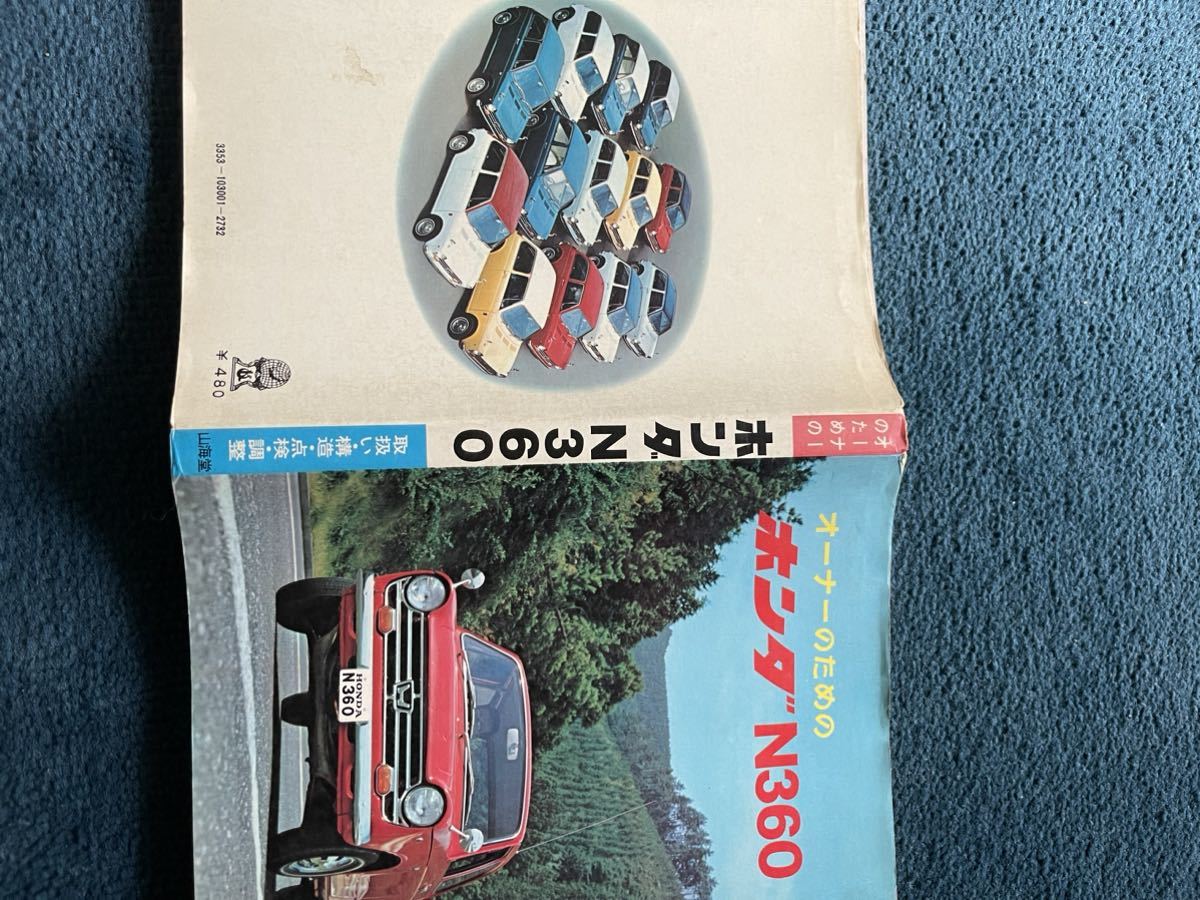 山海堂 RALLY-X（廃刊） 専用バインダー 7冊セット