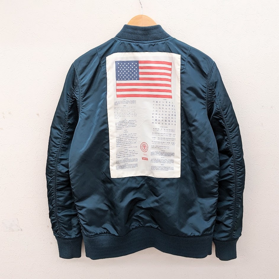 Supreme Supreme SS⁄14 Blood Chit MA-1 Reversible Bomber Jacket