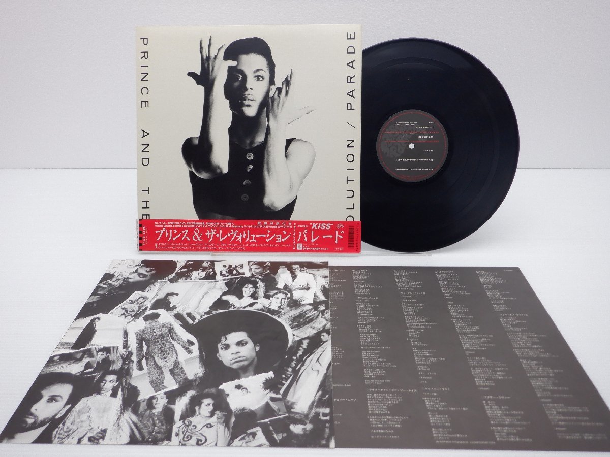 帯付】Prince & The Revolution「Parade(パレード)」LP（12インチ 