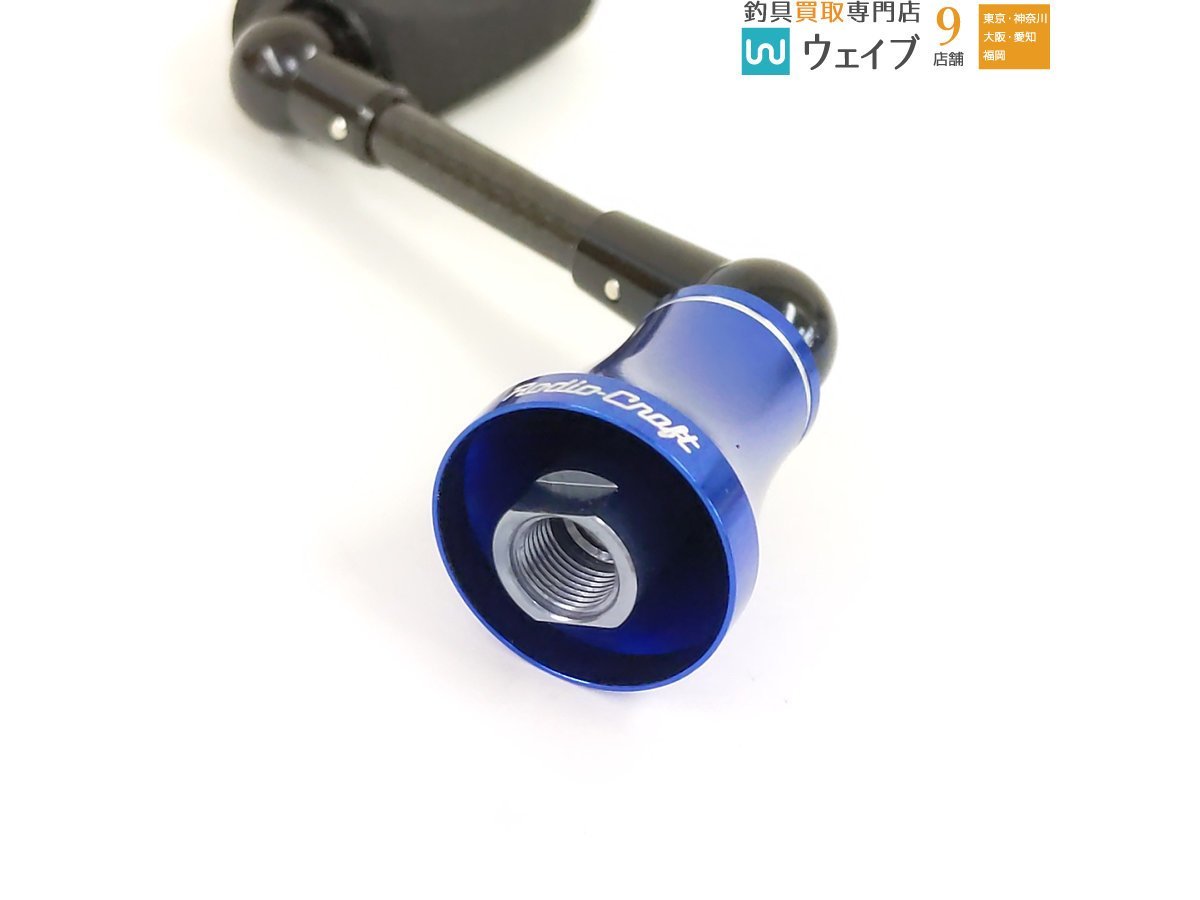 ロデオクラフト RCシングルスピニング カーボンハンドル 40mm ダイワ 