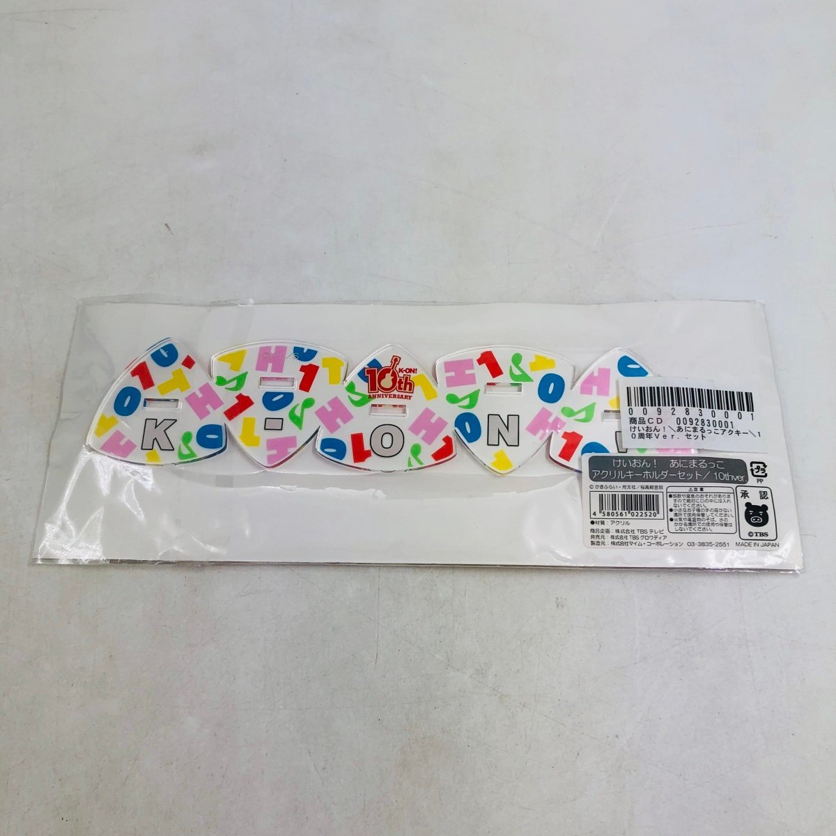 全国無料，SALE けいおん！ あにまるっこ アクリルキーホルダー 唯 澪