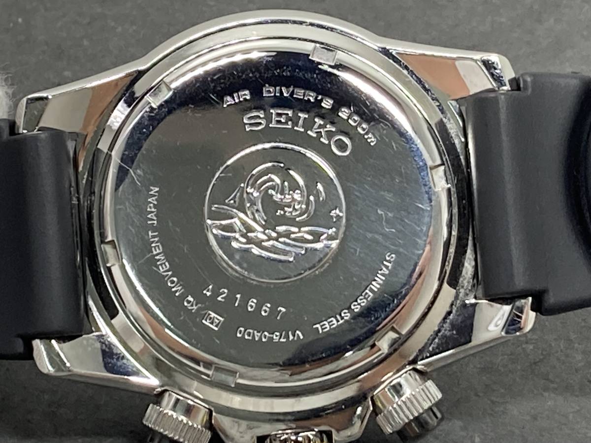 1円～稼働品・SEIKO SOLAR DIVER