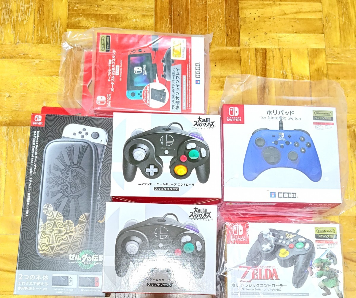 新品未開封/総合計14，338円相当分】☆Nintendo/switch☆周辺機器