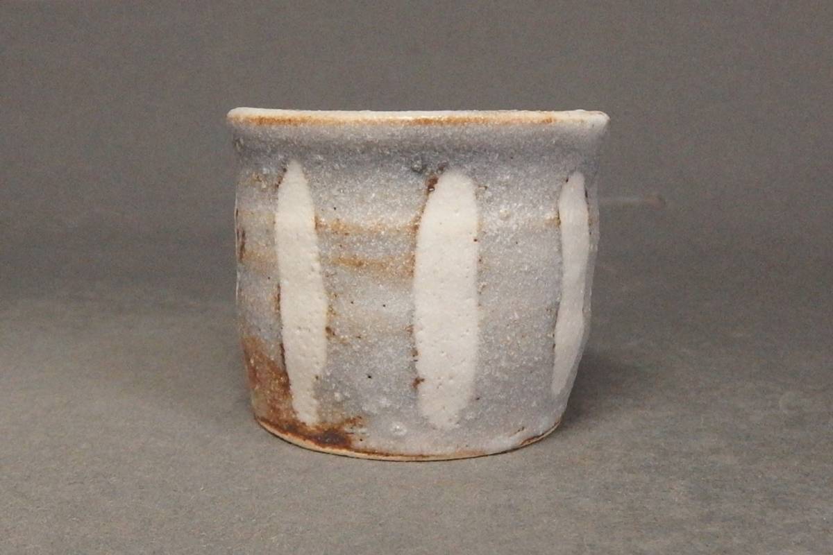 北大路魯山人作 鼠志野 盃 共箱 D R6670 北大路魯山人作 鼠志野 盃