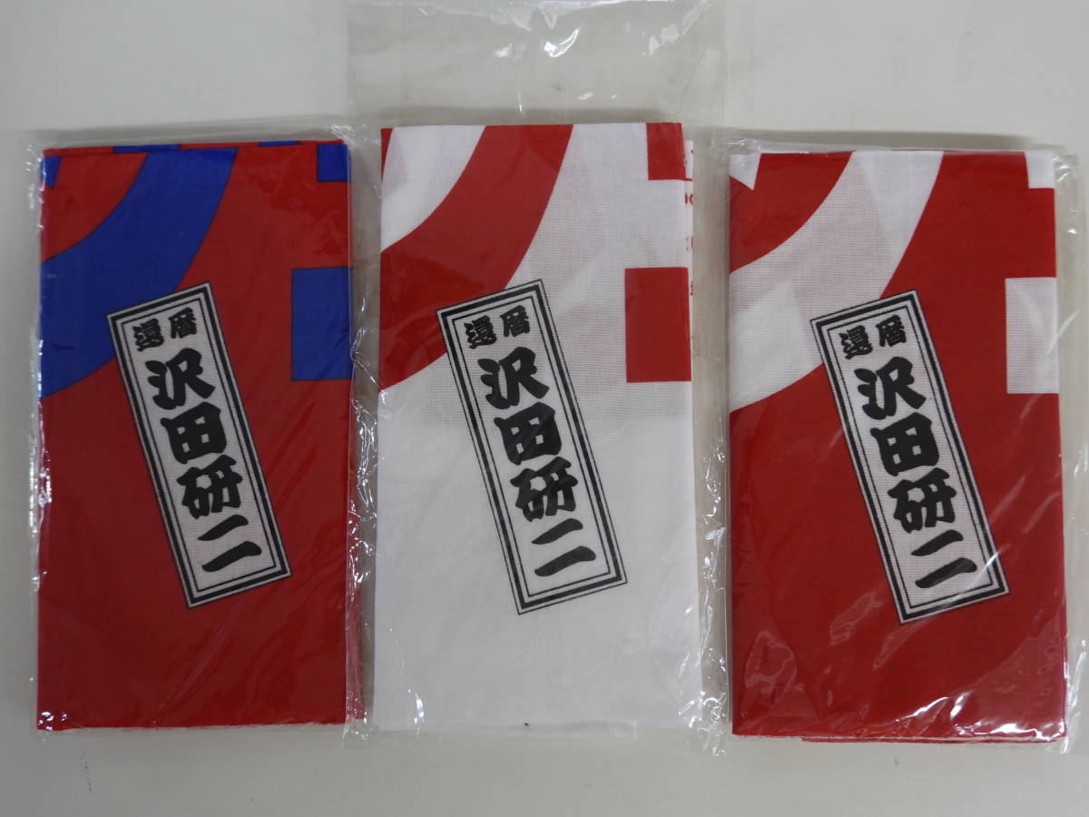 5167沢田研二 還暦祭り 手ぬぐい3枚セット 東京ドーム限定