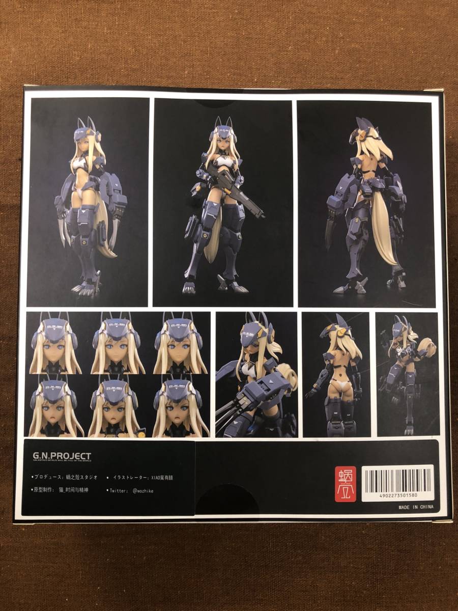 中古】開封 SNAIL SHELL/蝸之殻 G.N.PROJECT 第1弾 WOLF-001 ウルフ 