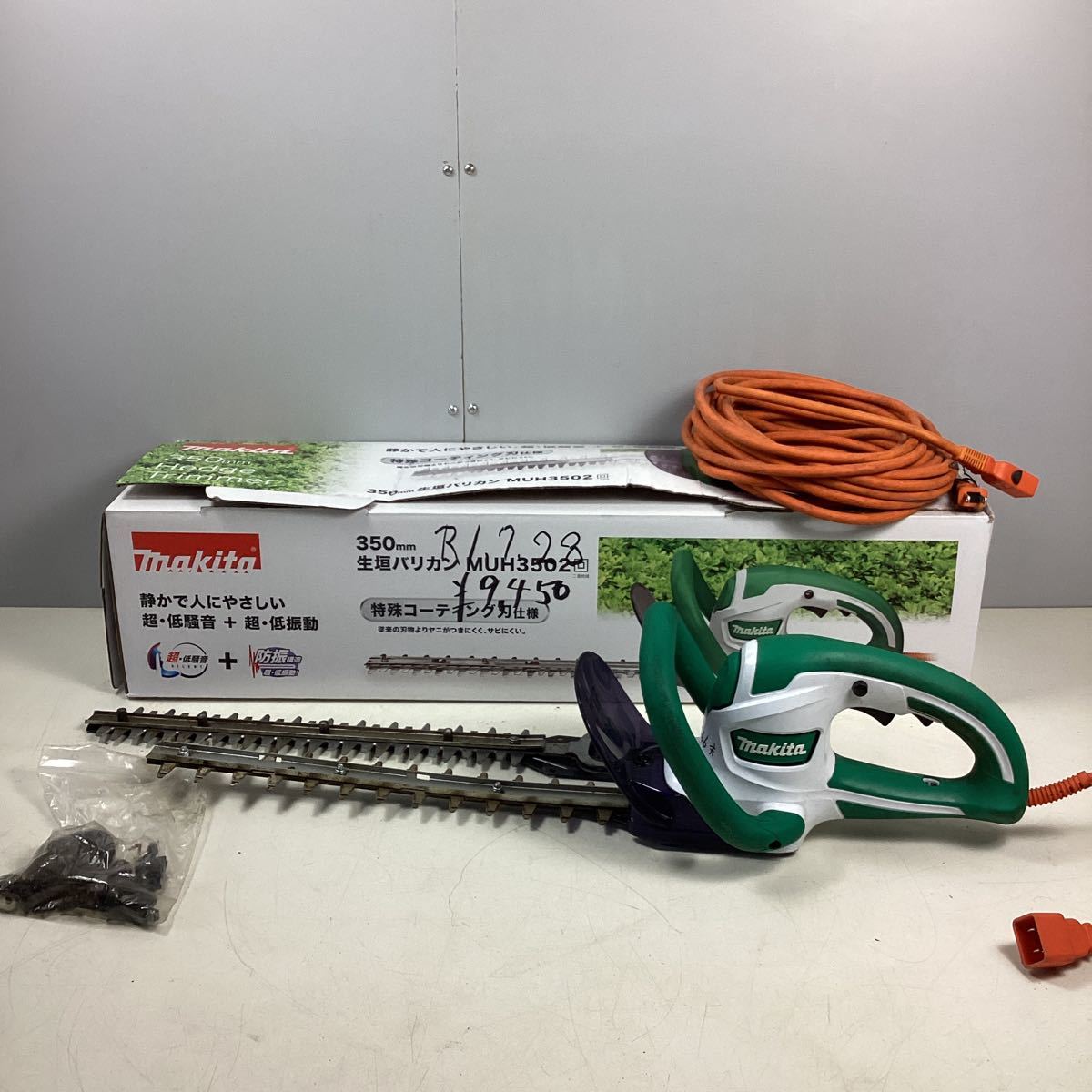 マキタ) 生垣バリカン MUH3502 刈込み幅350mm 上下刃駆動式 320W マキタ) 生垣バリカン MUH3502 刈込み幅350mm 上下刃駆動式 320W
