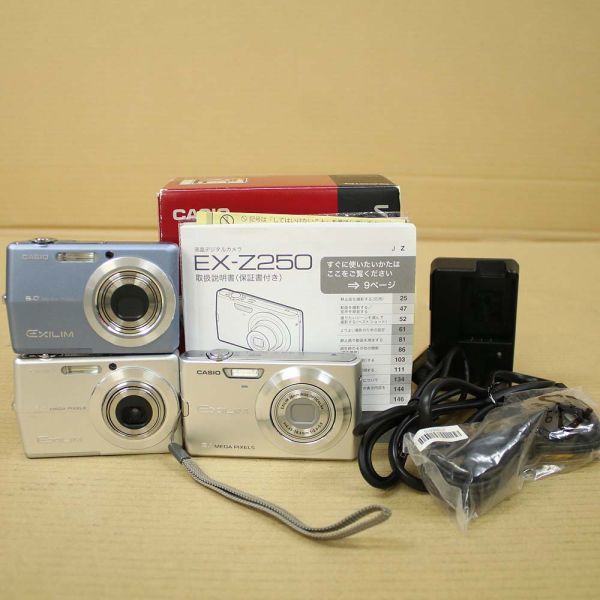[S2071] CASIO カシオ EXILIM EX-Z600 EX-Z250 コンパクトデジタルカメラ 3個セット 現状品
