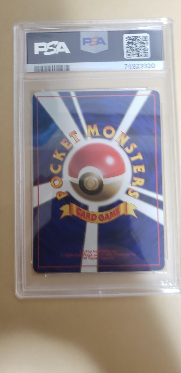 ケーシィ psa9 旧裏 マークなし ポケカ ポケモンカードゲーム 美品
