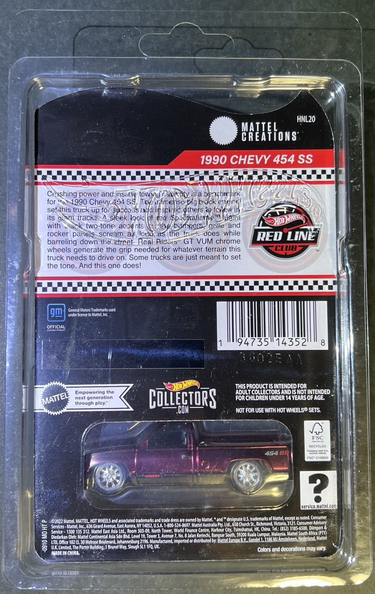 HW未使開封品 2023 RLC Exclusive 1990 Chevy 454 SS シボレー 