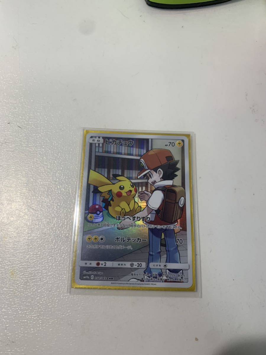 ドリームリーグ ピカチュウ CHR 054⁄049 PSA10ピカチュウ ポケモン