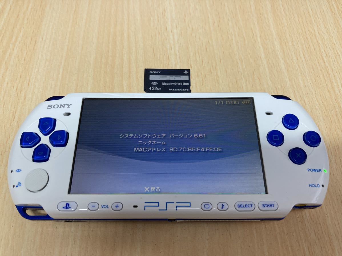 美品 PSP3000ホワイトブルー メモリースティック付き SONY