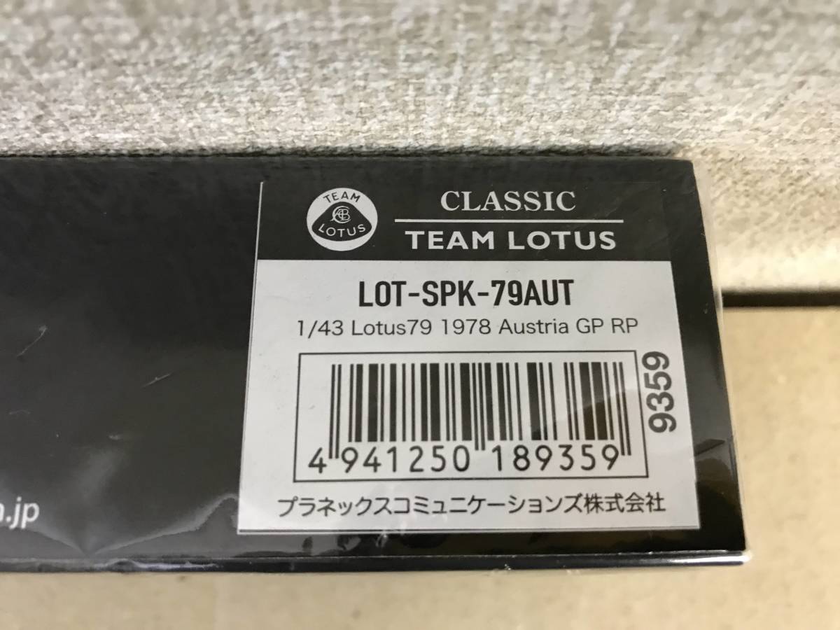 ☆1/43 ロータス 79 JPS No.6 F1 1978 オーストリアGP R.ピーターソン LOT-