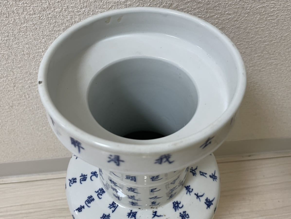 高さ40.3cm 唐物 染付 清時代 南京染付 詩文 図 青花