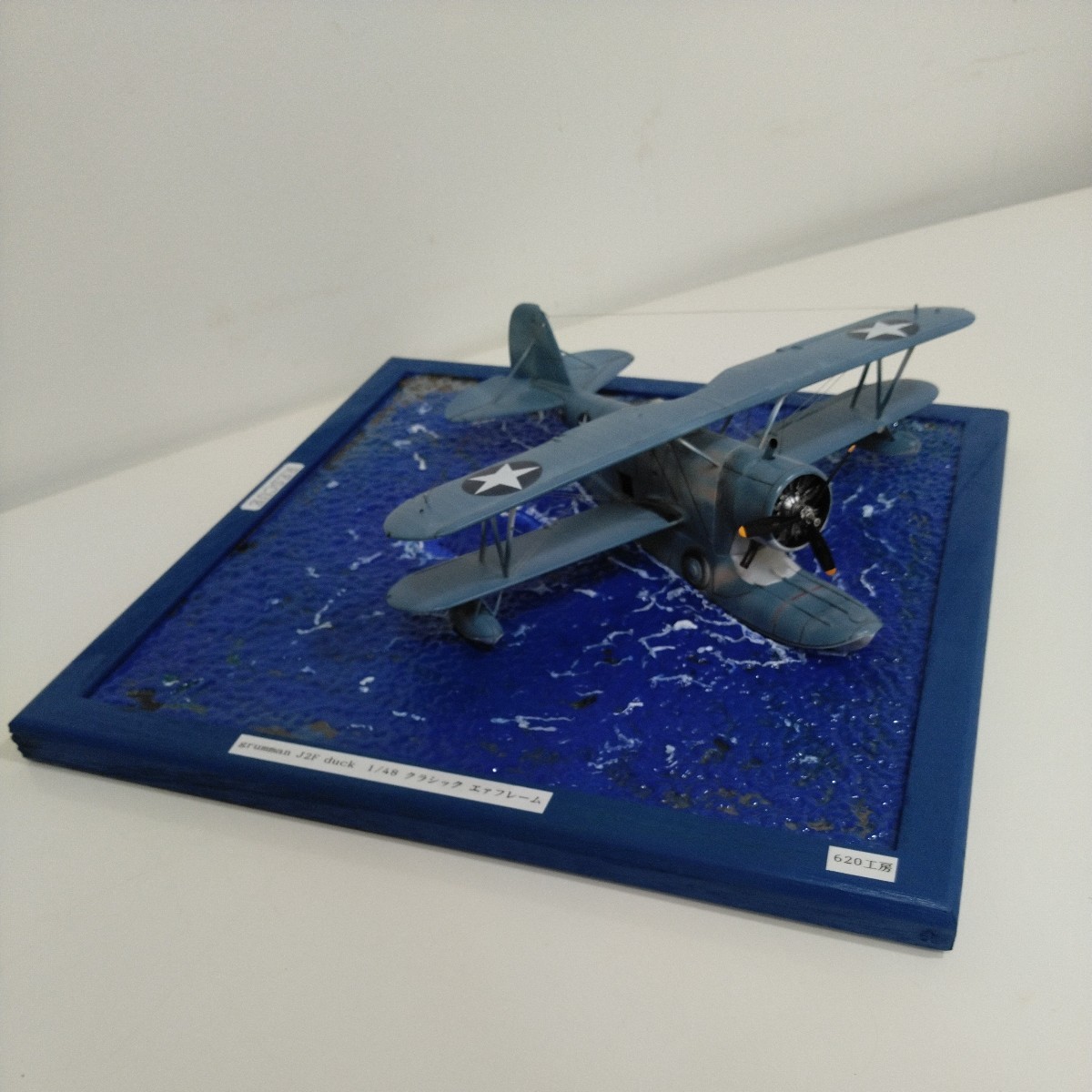 mS827c [大量] 童友社 1/144 艦上のドラ猫 蒼穹の妖怪 カフェレオ