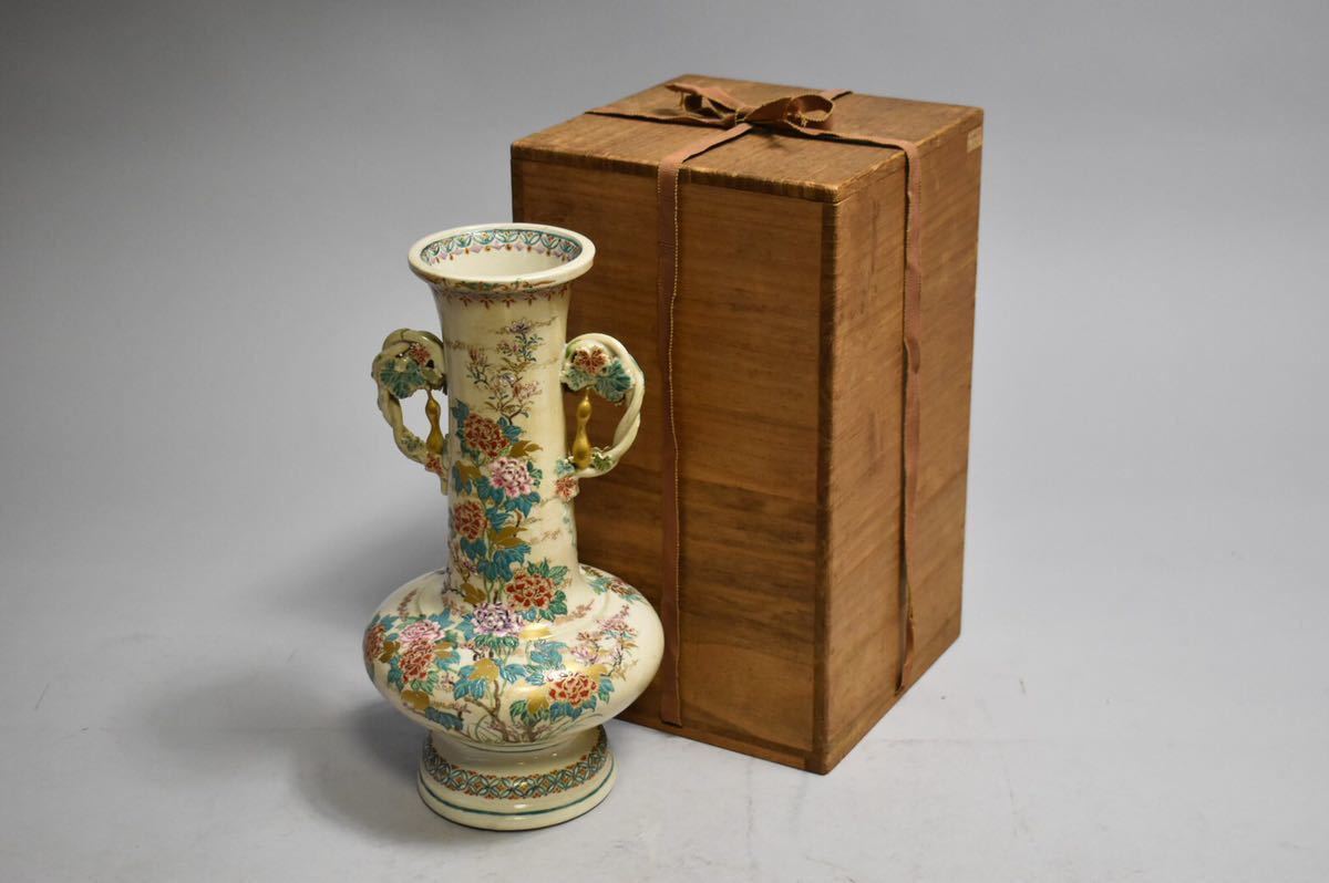 雲】名品 有名作家 長春天山 高麗茶碗 銘『光新』 16x15.2cm 共箱 古