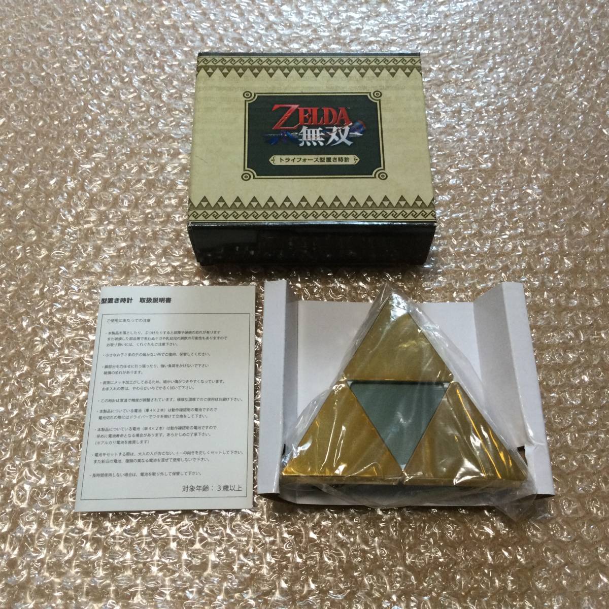 WiiU ゼルダの伝説 ゼルダ無双 プレミアムBOX トレジャーBOX 特典 