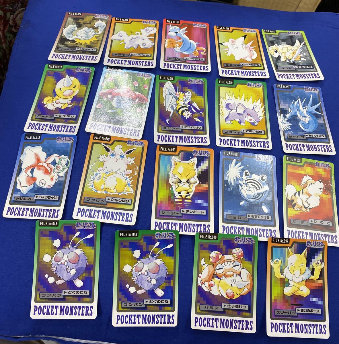 【希少】バンダイ ポケモンカードダス 複数セット 1997年 希少】バンダイ ポケモンカードダス 複数セット 1997年 ポケモン