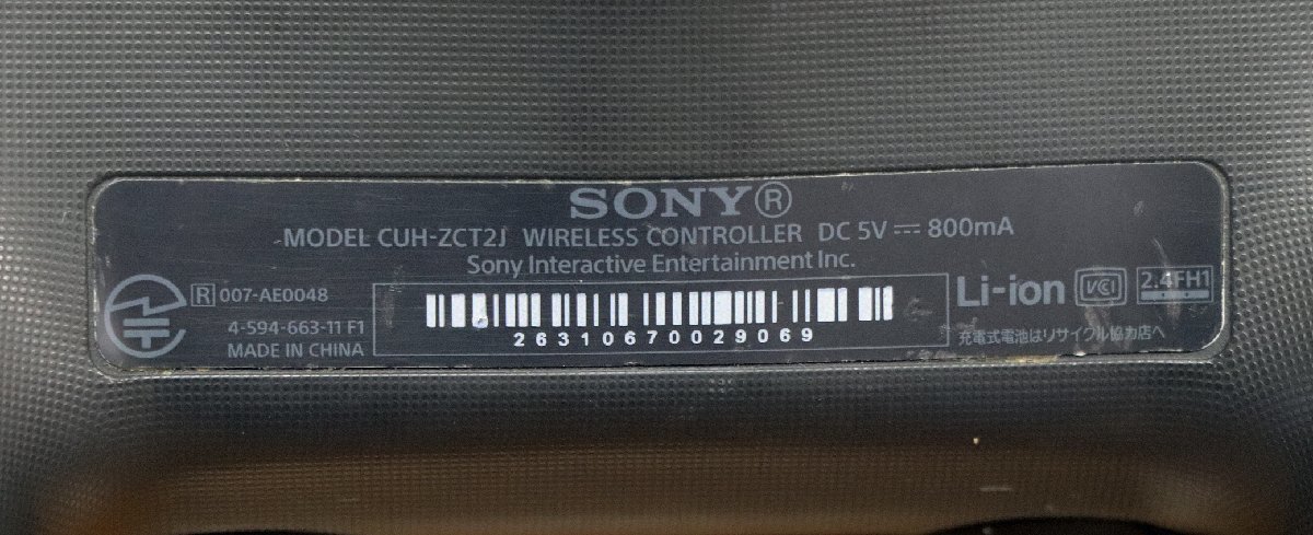 S◇中古品◇ゲーム機 PS4 CUH-1200A 500GB ジェットブラック ソニー 