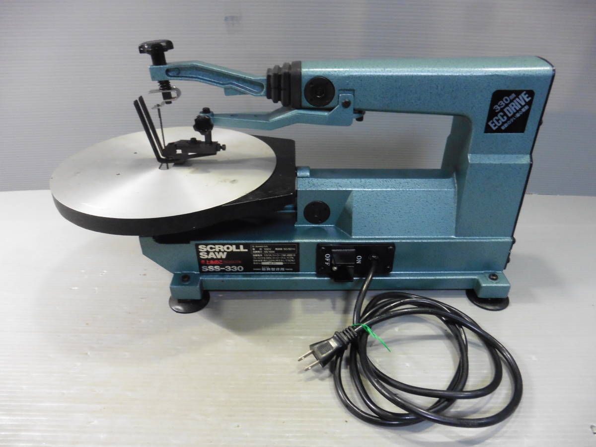 電動工具 新興製作所 卓上糸のこ SSS-330 動作確認済 ハンドクラフト USED S120