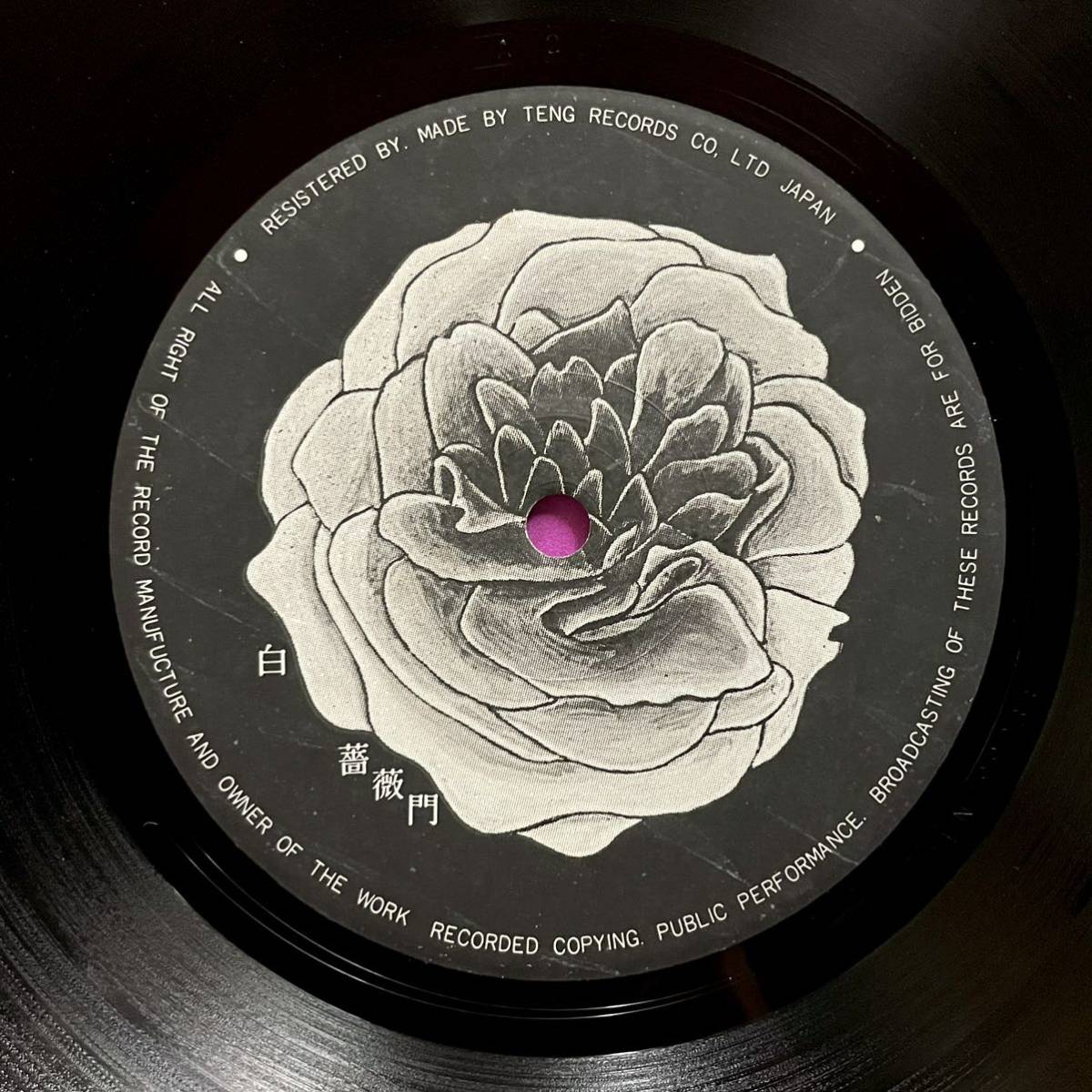 ☆LP☆オリジナル盤☆希少☆薔薇門 天井桟敷レコード TENJ-99003 寺山 