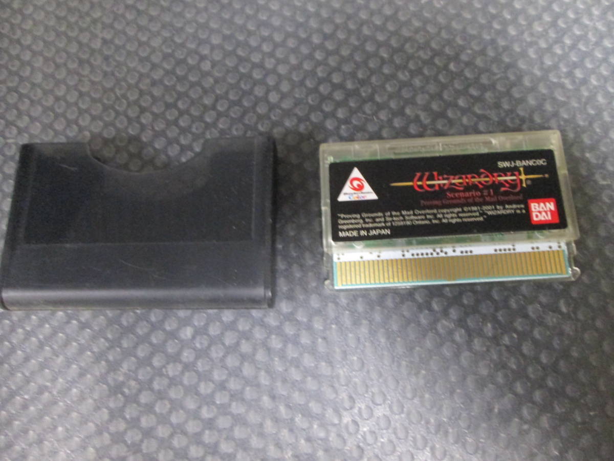 送料385円】 ワンダースワンカラー ウィザードリィ シナリオ1 狂王の 