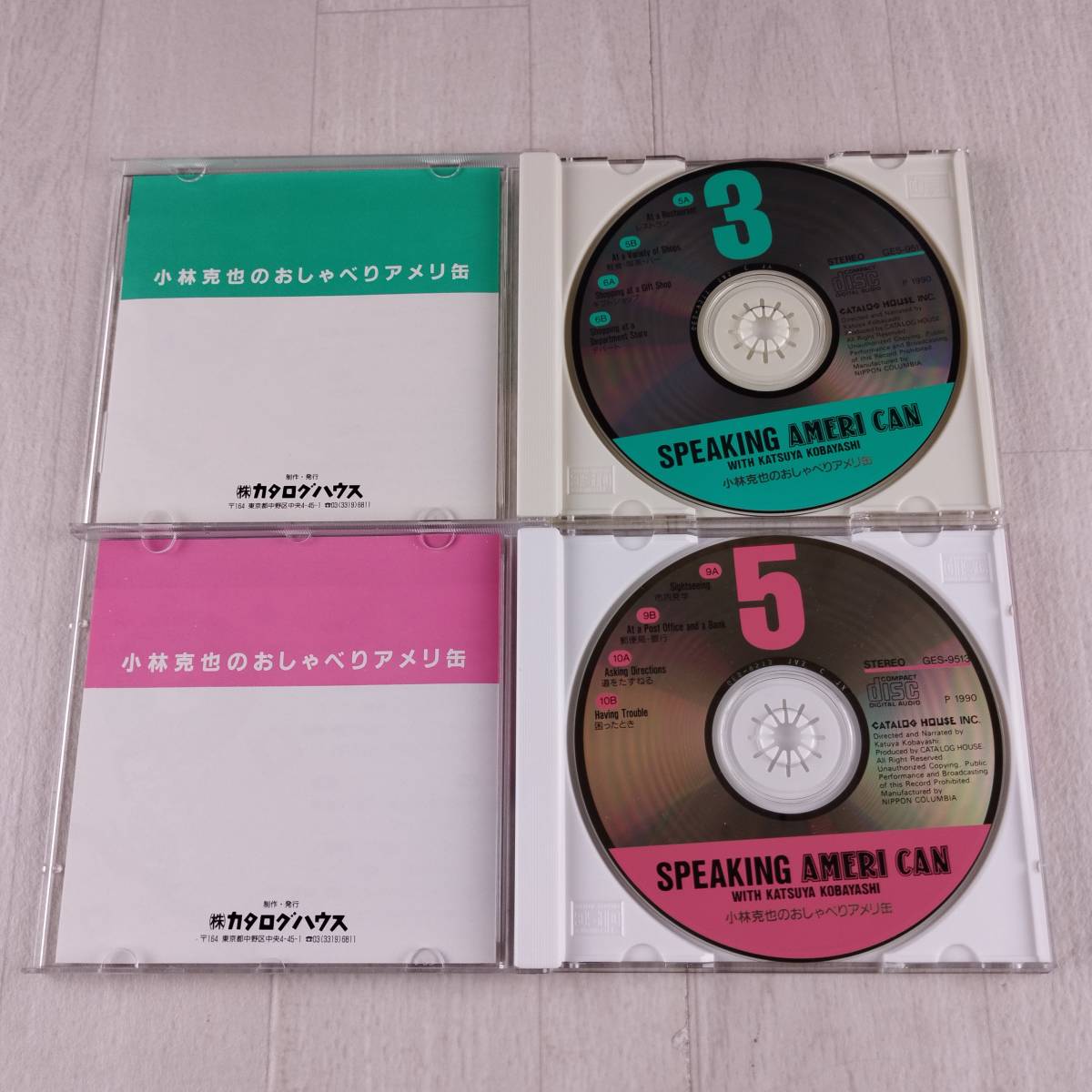 激レア！小林克也のおしゃべりアメリ缶 CD版 小林克也のおしゃべり