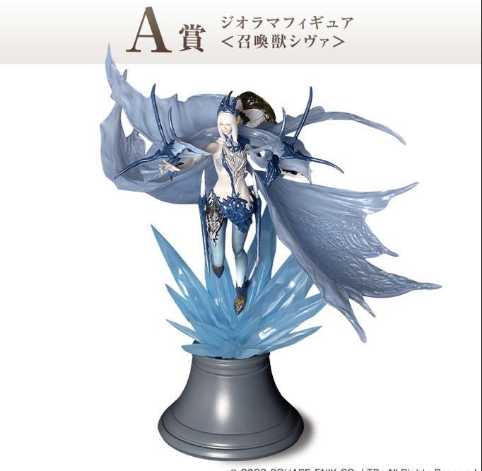 2体セット FINAL FANTASY XVI発売記念くじA賞&LAST賞ジオラマ